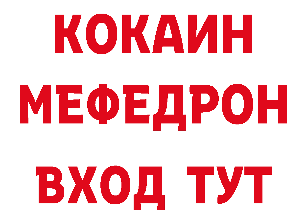 МДМА кристаллы как войти сайты даркнета мега Чкаловск